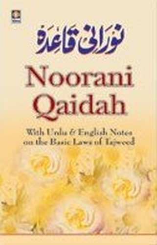 Noorani Qaidah With Urdu & English on the Basic Laws…