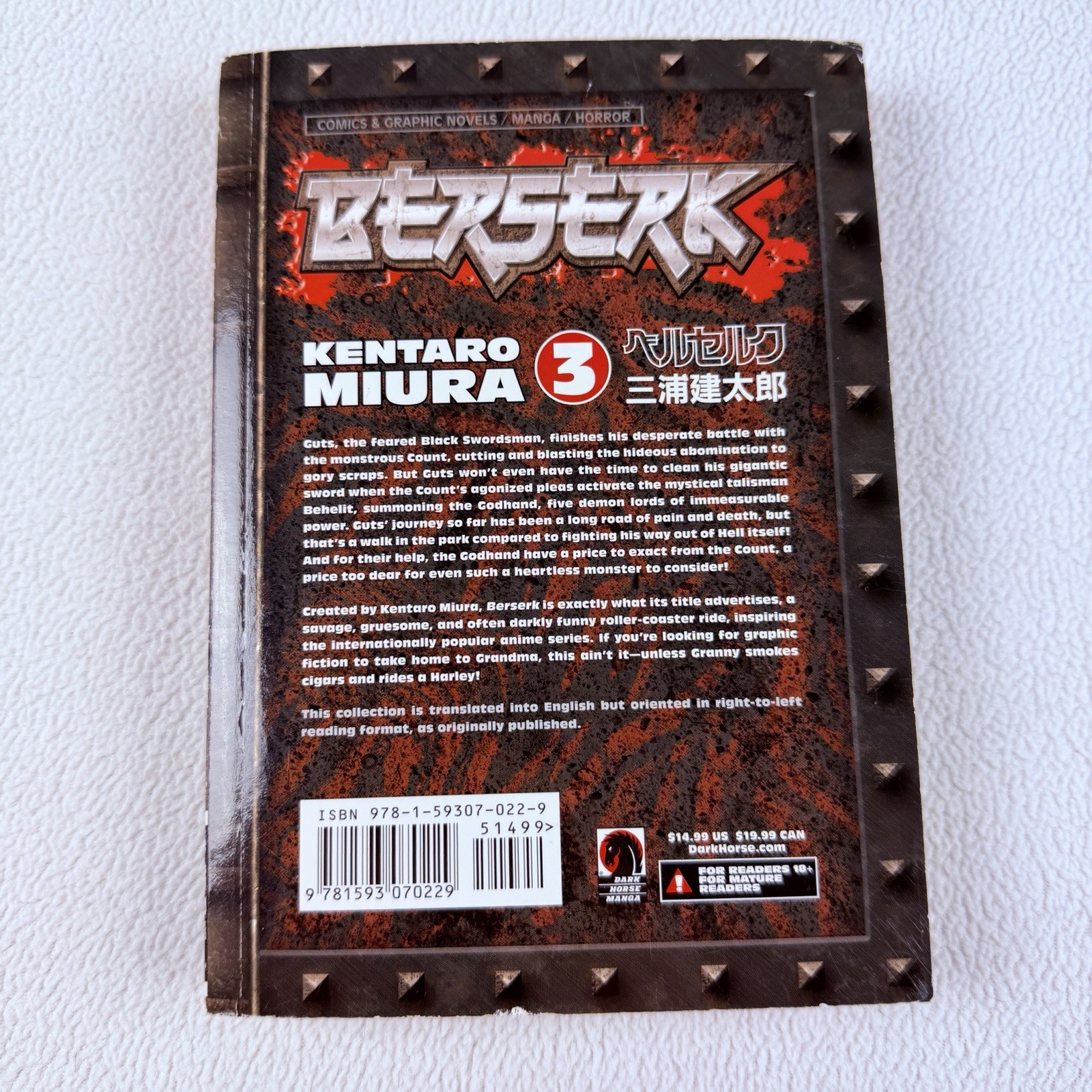 Berserk Vol 3 Kentaro Miura Paperback Manga Dark Horse