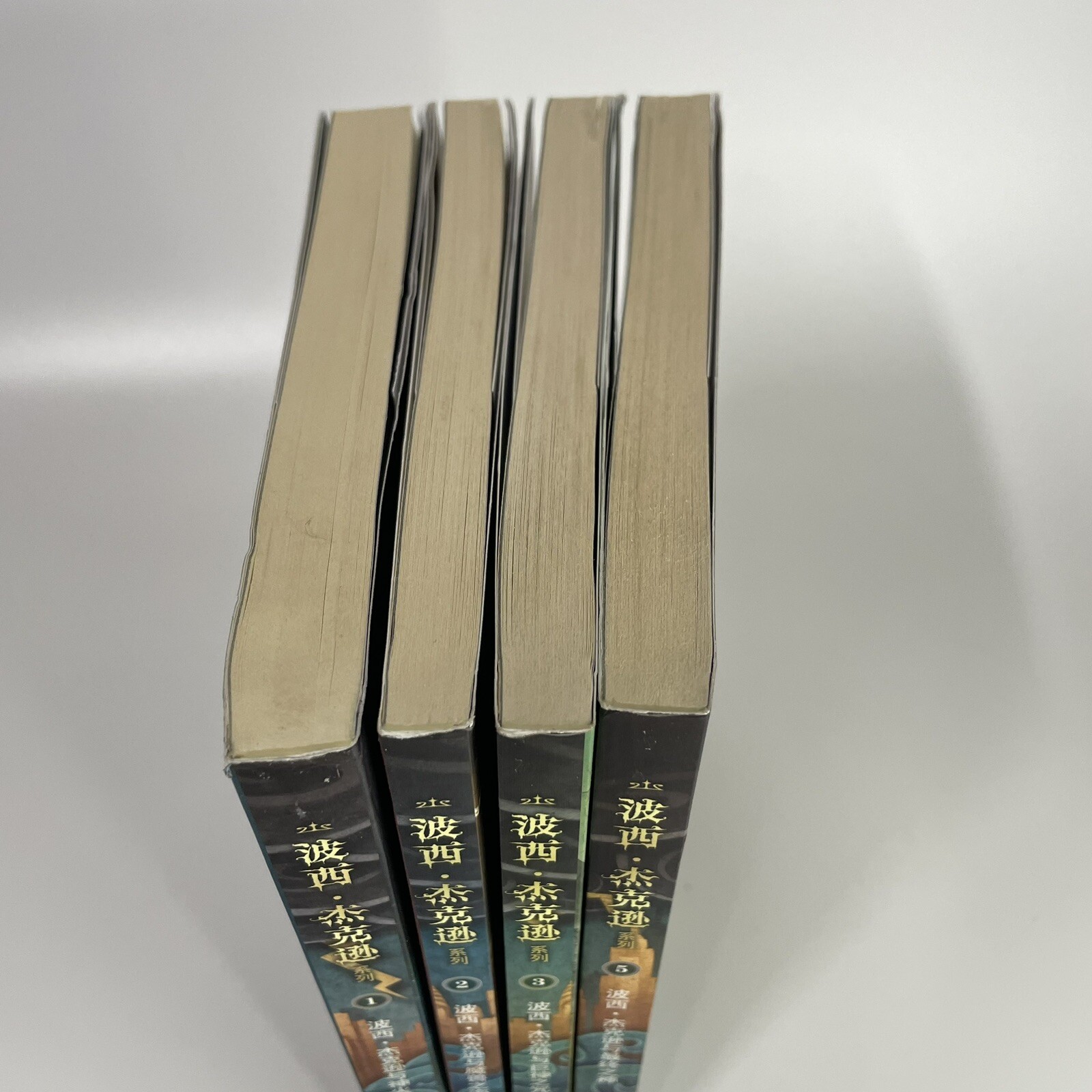 PERCY JACKSON & THE OLYMPIANS Set Books 1,2,3,5 (CHINESE EDITION) Rick Riordan