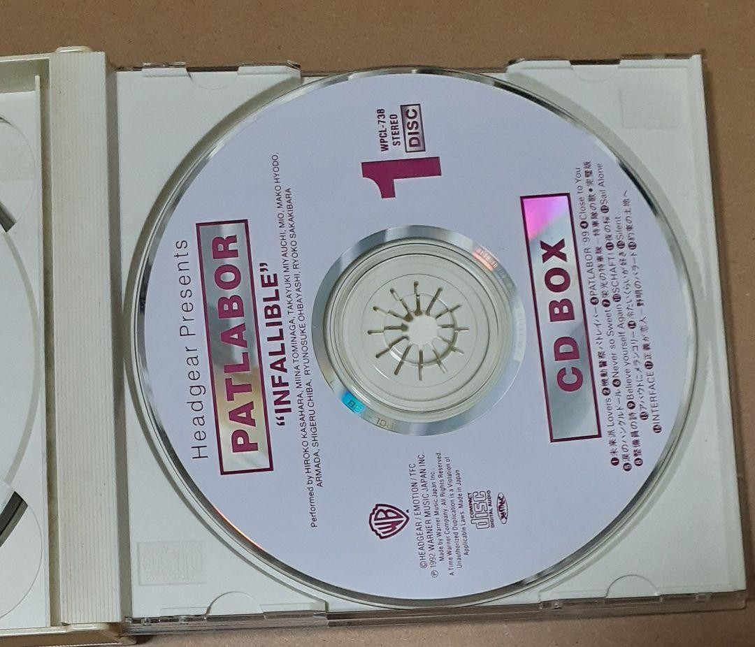 Patlabor CD Box Set 3 DISC Kawai Kenji Soundtrack Drama
