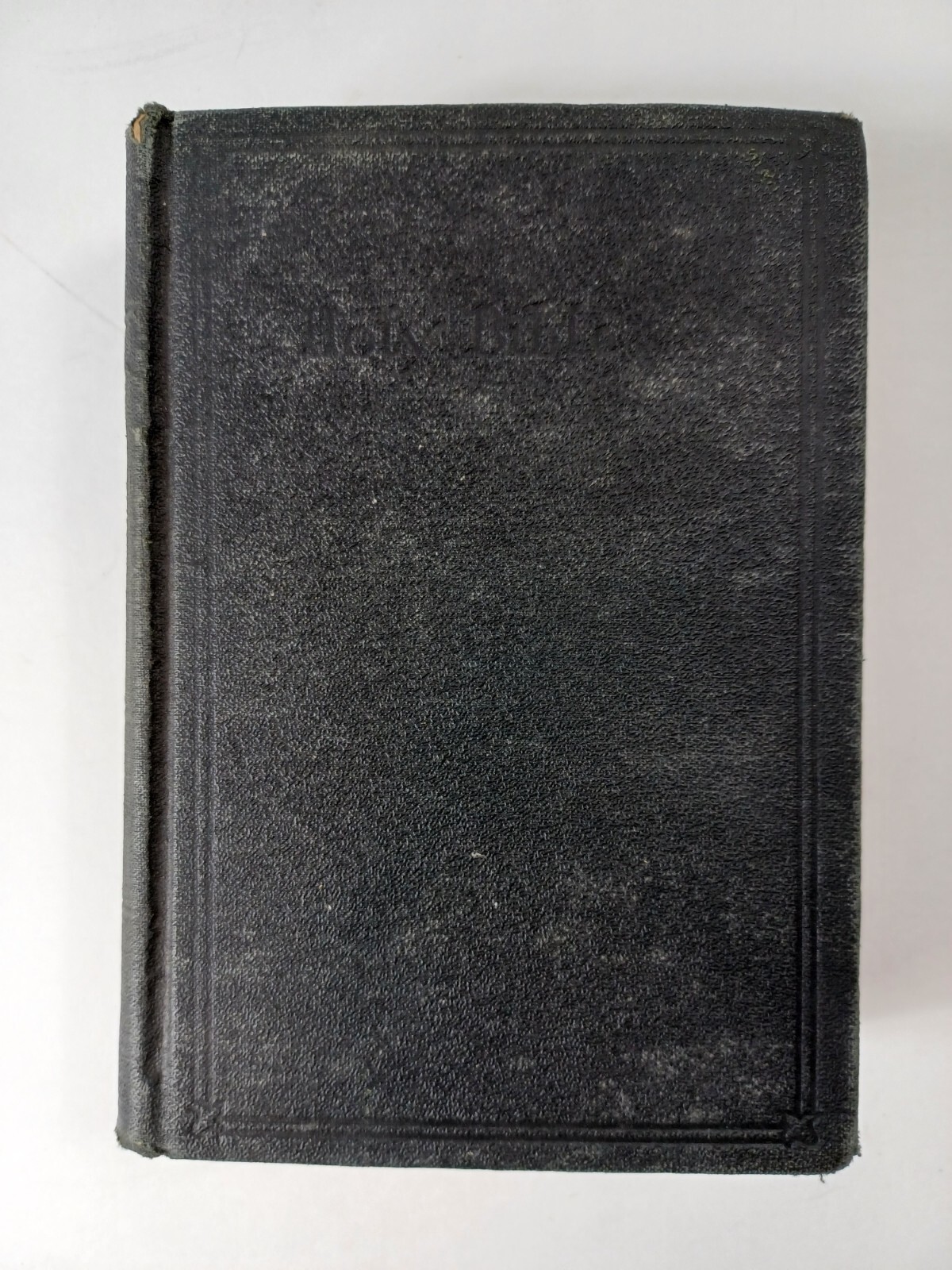 Holy Bible KJV Self Pronouncing Edition National Bible Press 1940s HB