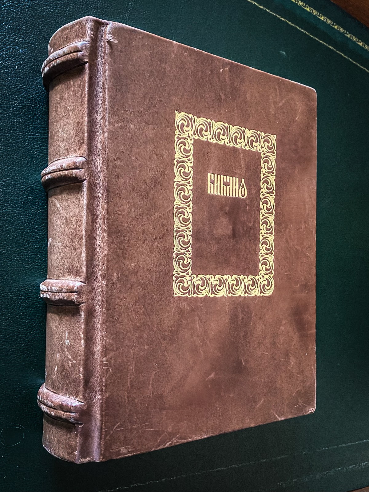 Family Russian Bible – Handcrafted – Leather Gift Box – Gold Edges – Cyrillic