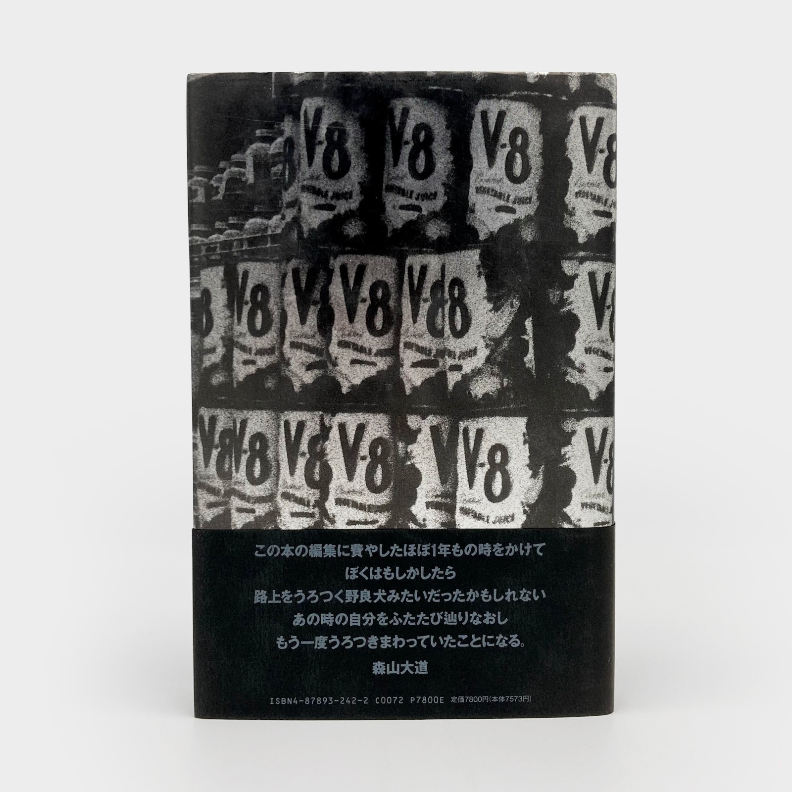 Daido Moriyama – Inu No Toki: New York-Okinawa-Tokyo 1964-1983