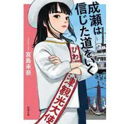 Quentin Tarantino Book Japanese Edition B6 466 Pages Published by Bungeishunju
