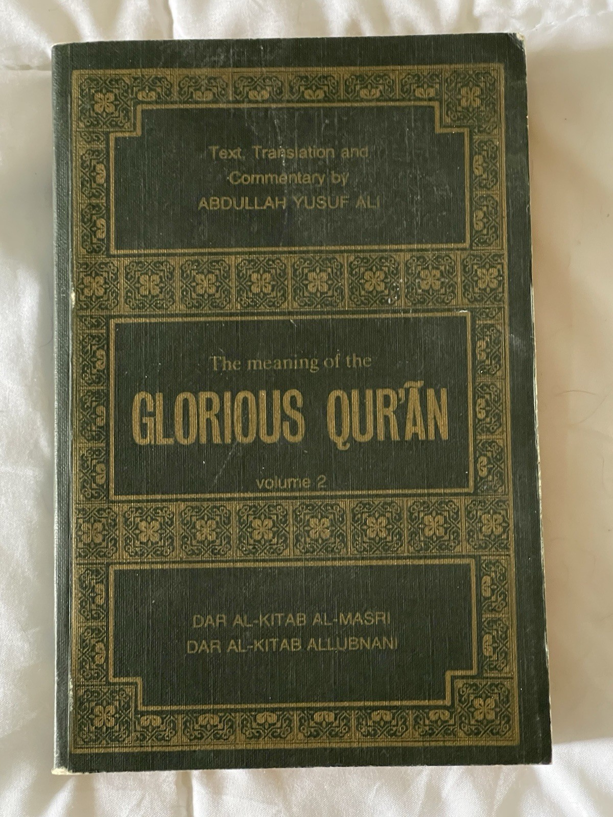 The Holy Qur’an: Arabic Text with English Tra… by Ali Yusuf Abdullah Paperback