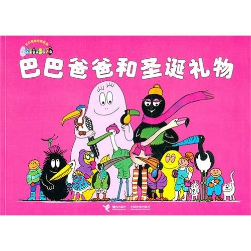 BARBAPAPA AND CHRISTMAS GIFT (CHINESE EDITION) By Fa An Na Te Ti Sen *Excellent*