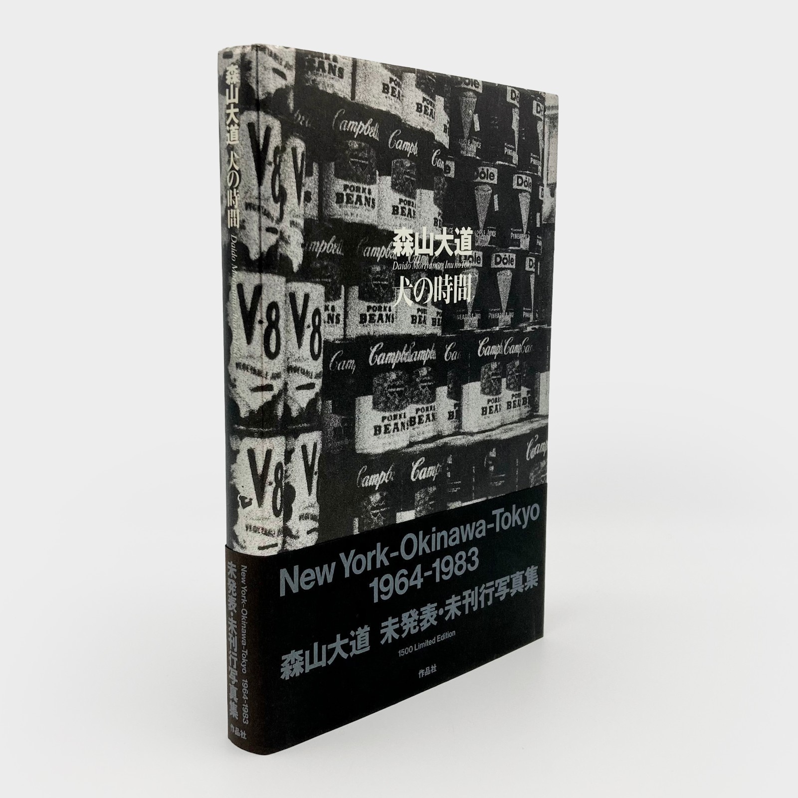 Daido Moriyama – Inu No Toki: New York-Okinawa-Tokyo 1964-1983