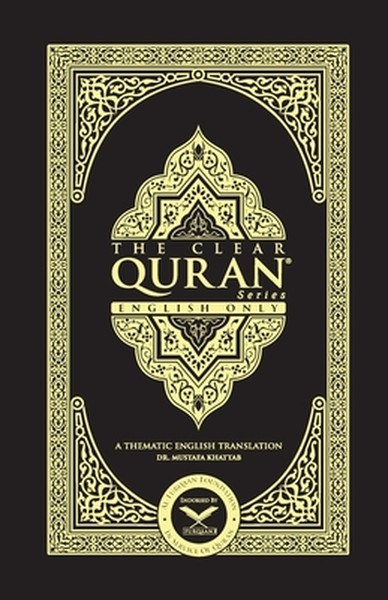 THE CLEAR QURAN- English Only2 Column LayoutPaperback