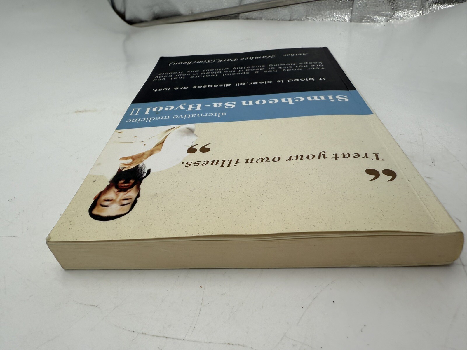 Simcheon Sa-Hyeol II: Alternative Medicine – Softcover book