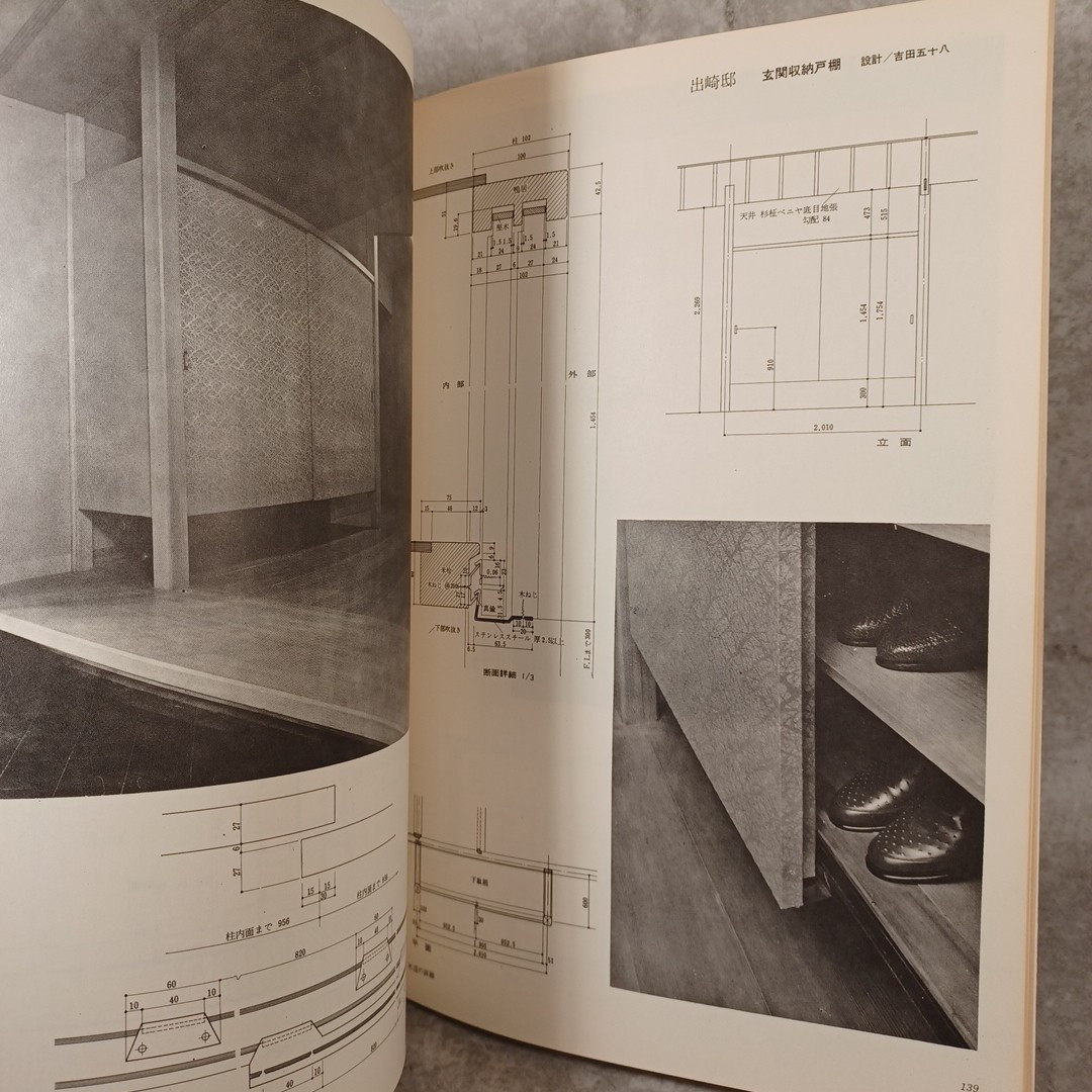 Wooden details,Finishing・ :Japanese style Architect:Sukiya
