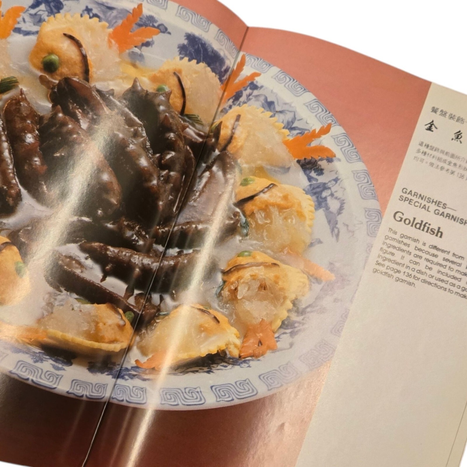 Chinese Appetizers and Garnishes Wei Chuans Cook Book Huang Su Huei 1980s