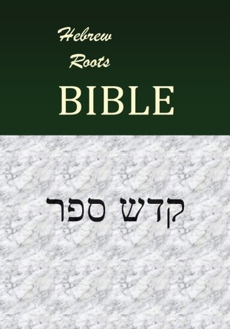 New Hebrew Roots Bible Qodesh Cepher Fast Shipping