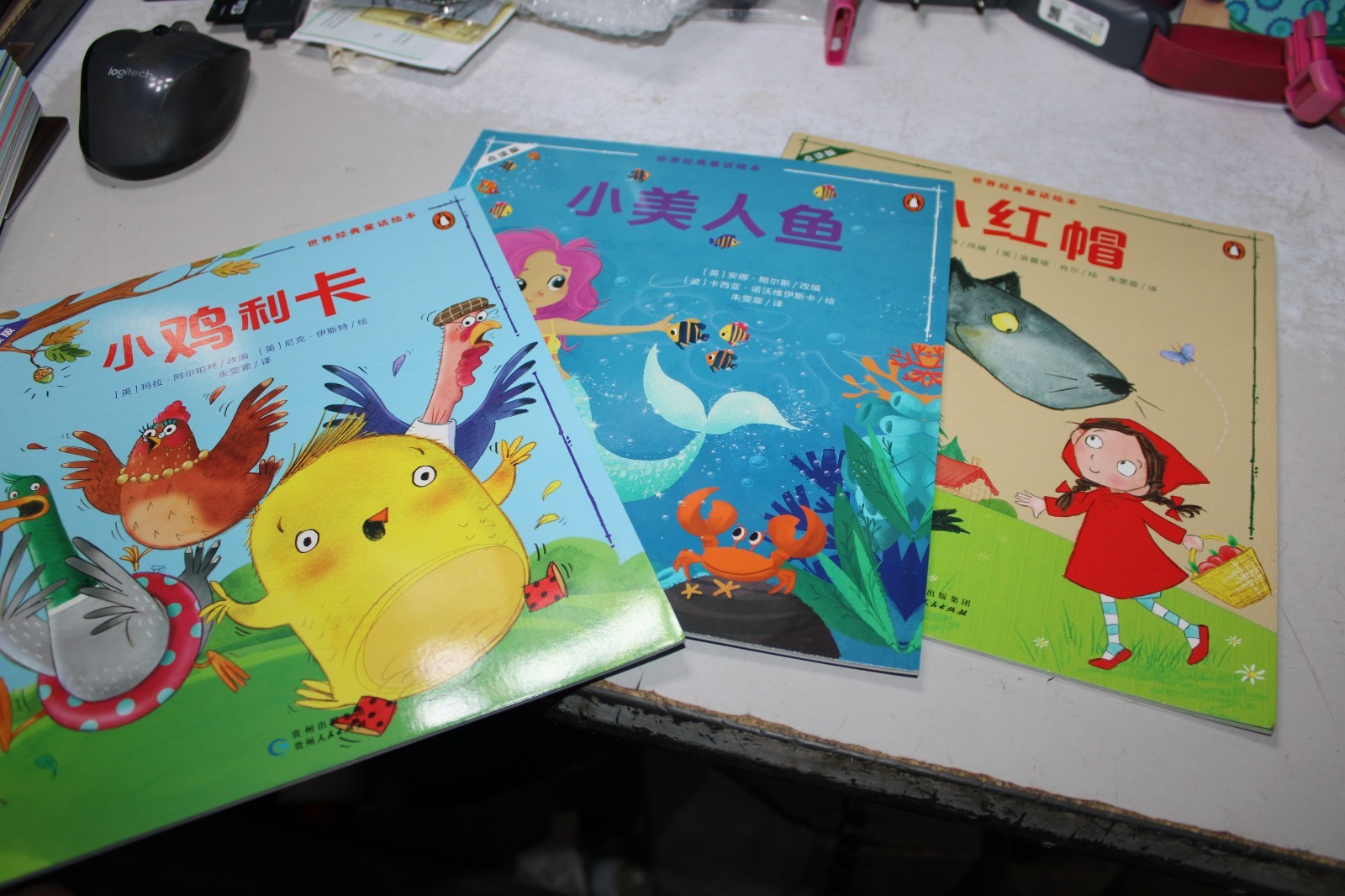 15 Classic Fairy Tale Books for Young Children in Chinese