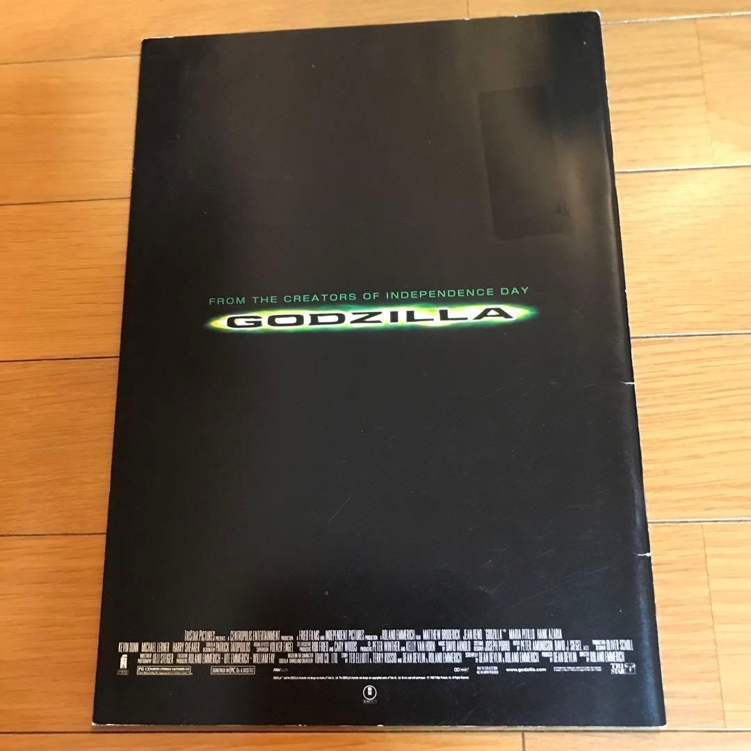 Godzilla Pamphlet 30x21cm Collectible Poster Print