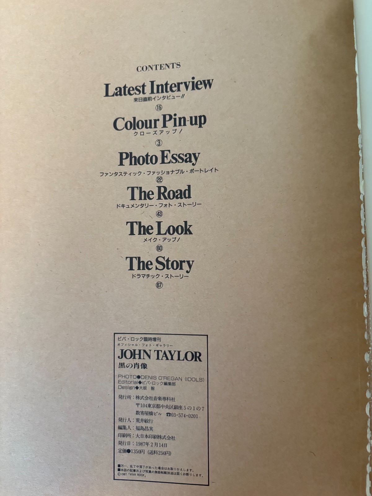 John Taylor Viva Rock Official Photo Gallery Japan Book Poster Duran Duran