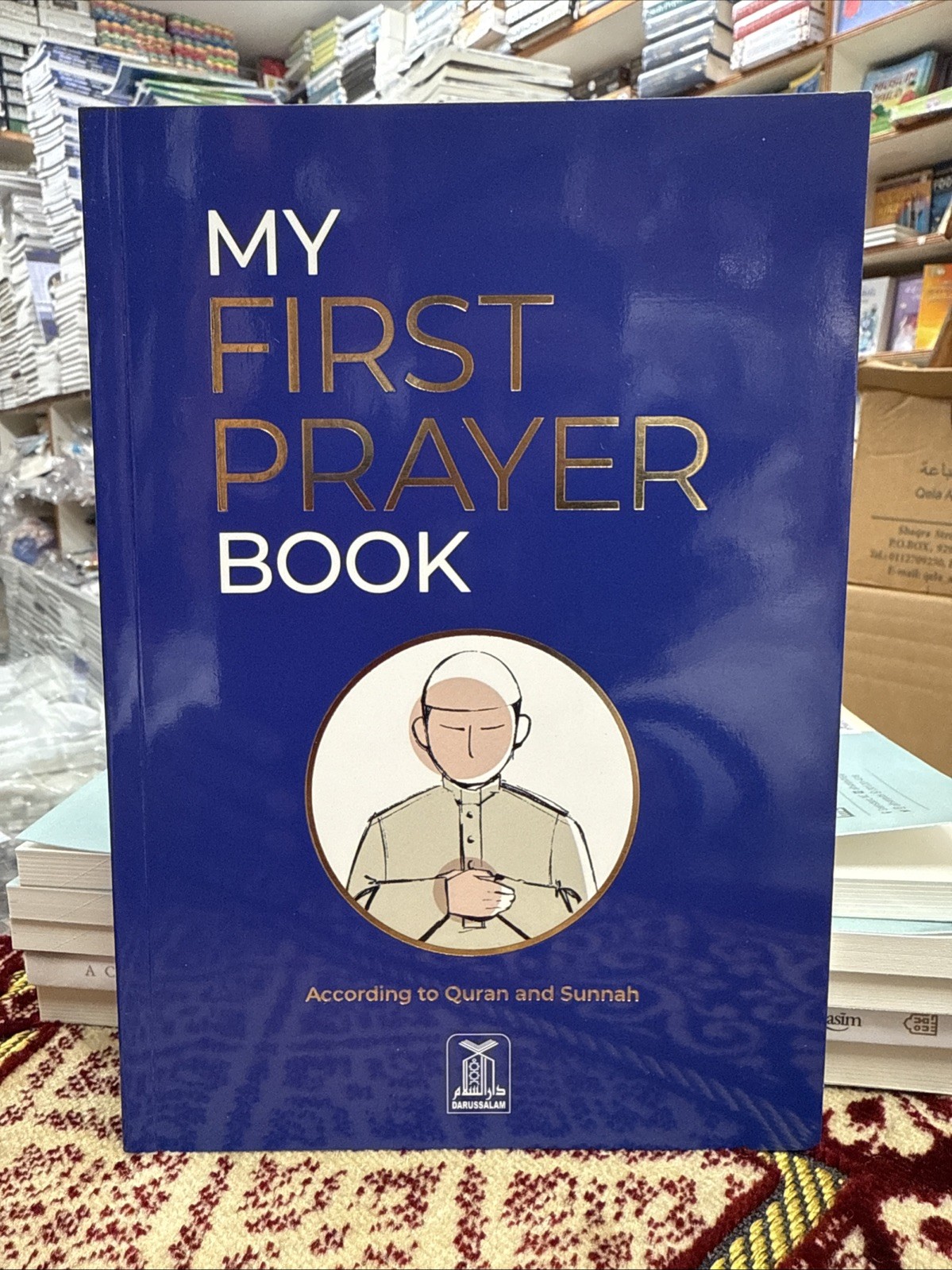 My First Prayer Book According To Quran And Sunnah