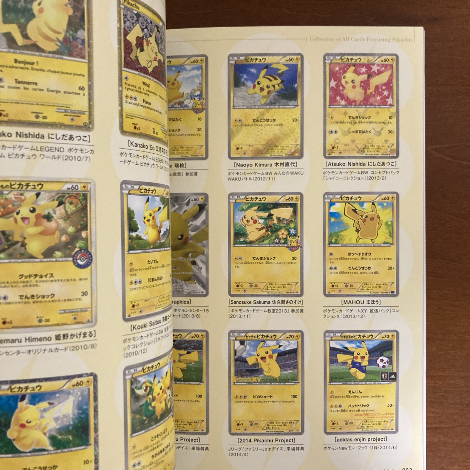 Pokemon Card Game Art Collection Art Book Illustration