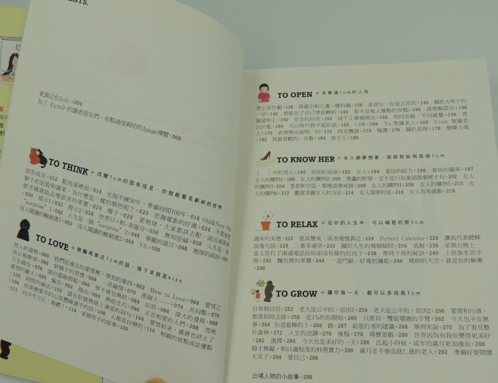 In Daily Life Create 1cm Gold and Silver Beads 2016 Chinese Graphic Novel PB OOP
