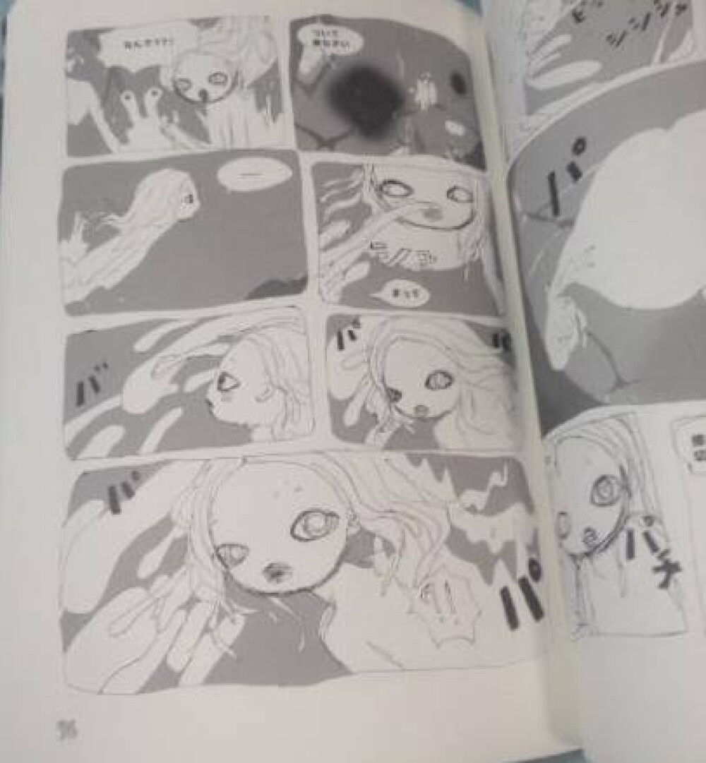 Aya Takano SPACESHIP EE Book KaiKai Kiki Comic Manga Japanese language Edition