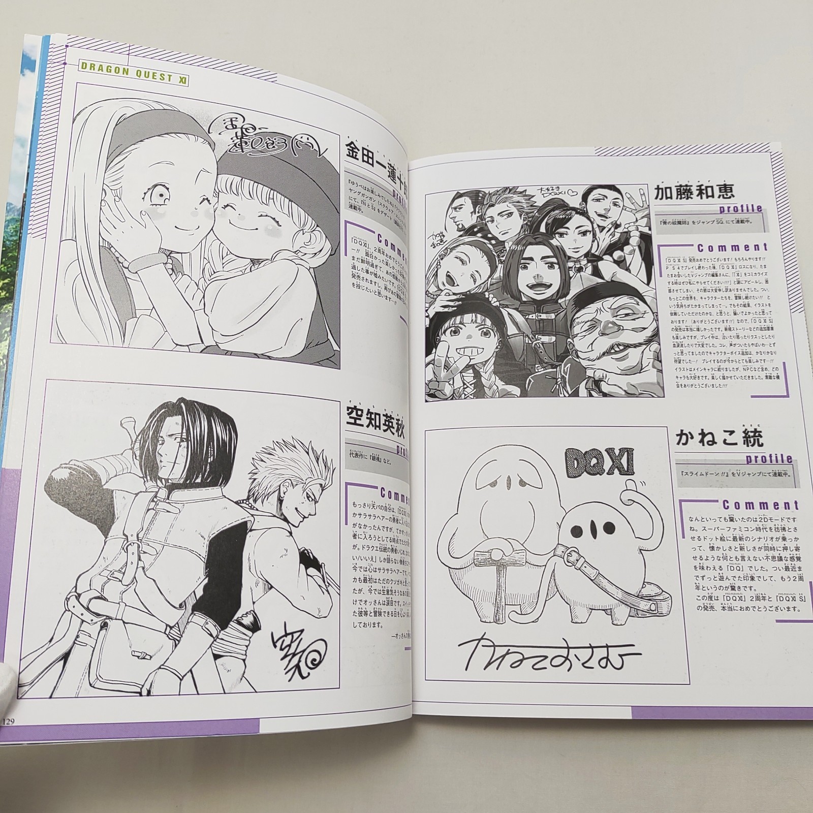 Dragon Quest XI: Echoes of an Elusive Age Character Book 1st Ed JP Out of print