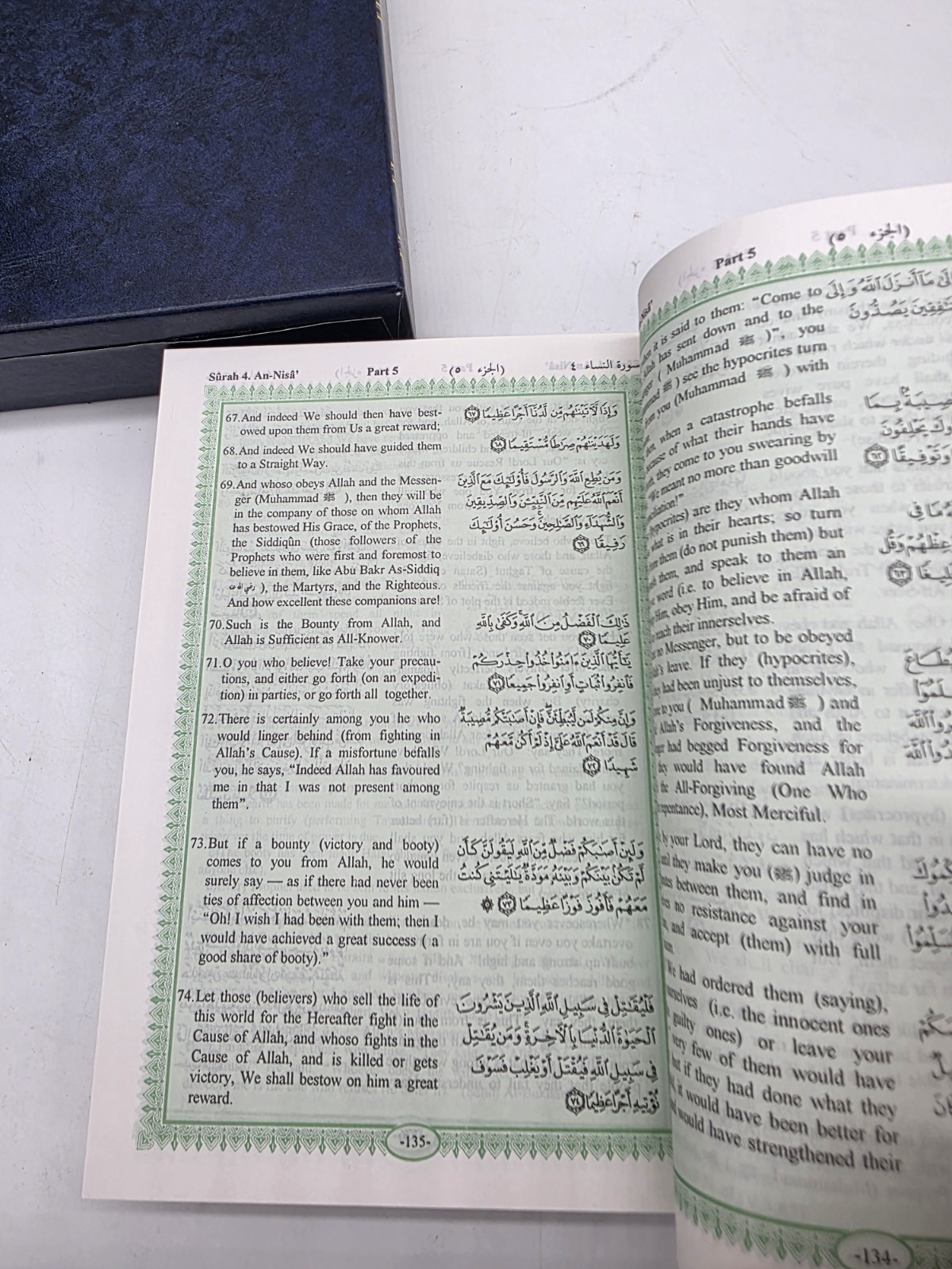 Lot Of 3 The Holy Qur-an English Translation of Meanings and Commentary, Quran
