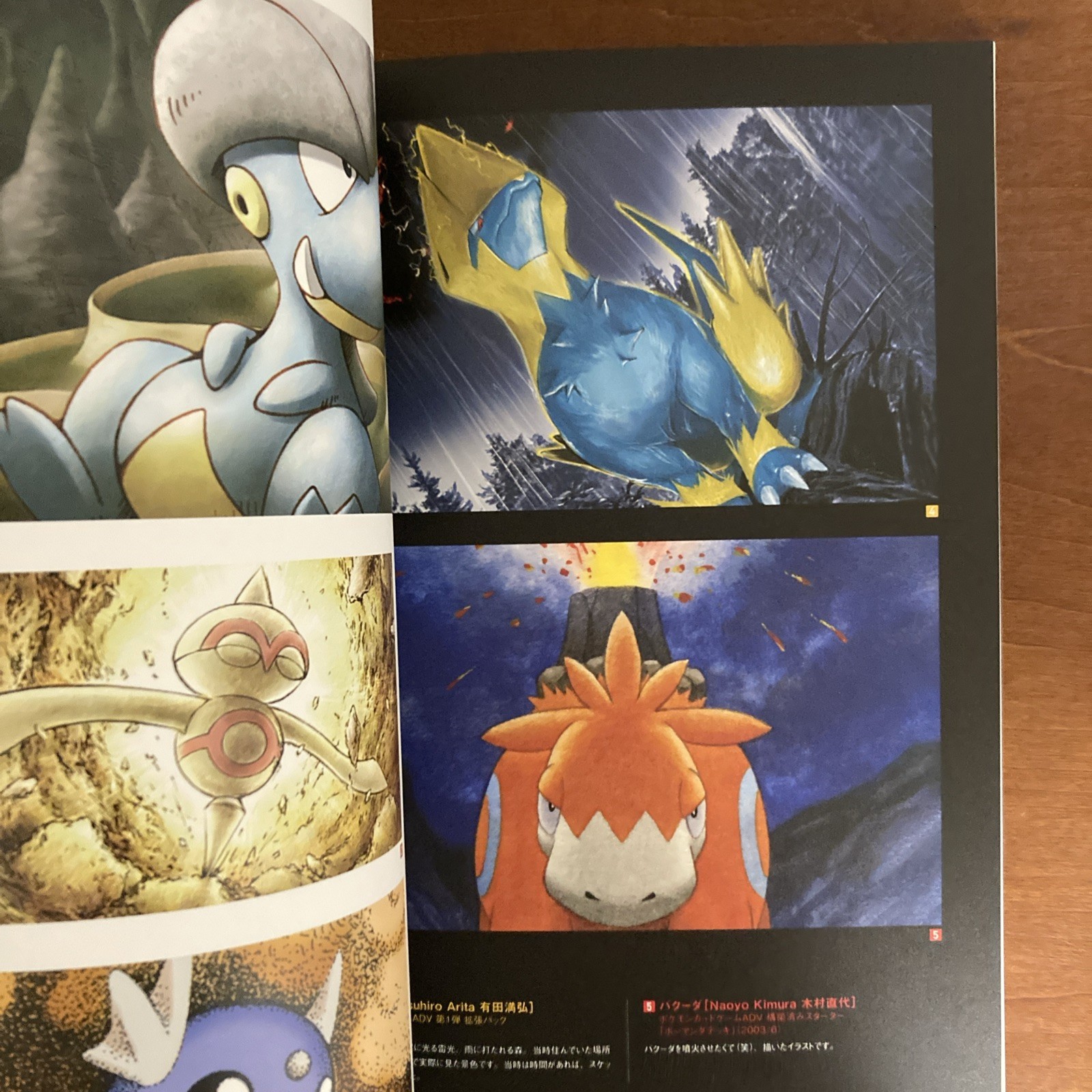 Pokemon Card Game Art Collection Art Book Illustration