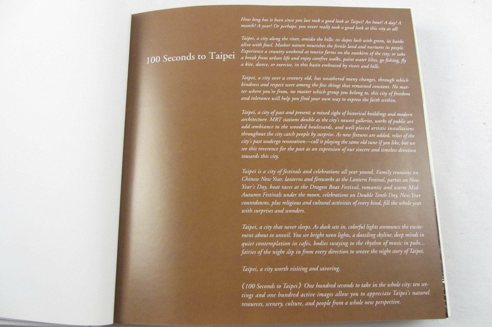HC Book 百秒當下台北城 = 100 Seconds to Taipei, Postcards, English & Chinese 267-pages