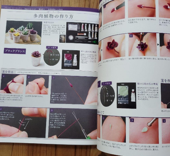 Miniature Flower Lesson miniature artist Yukari Miyazaki – Japanese Craft Book