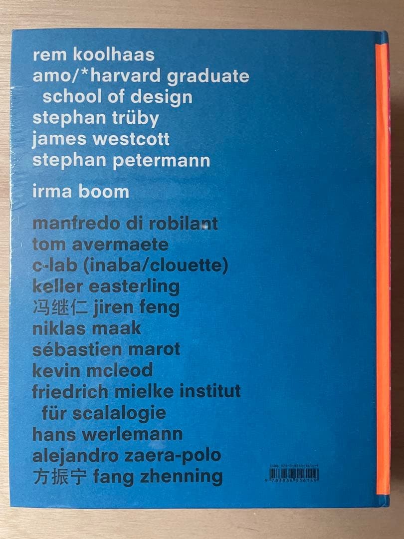 Elements of Architecture Rem Koolhaas Book Building Design