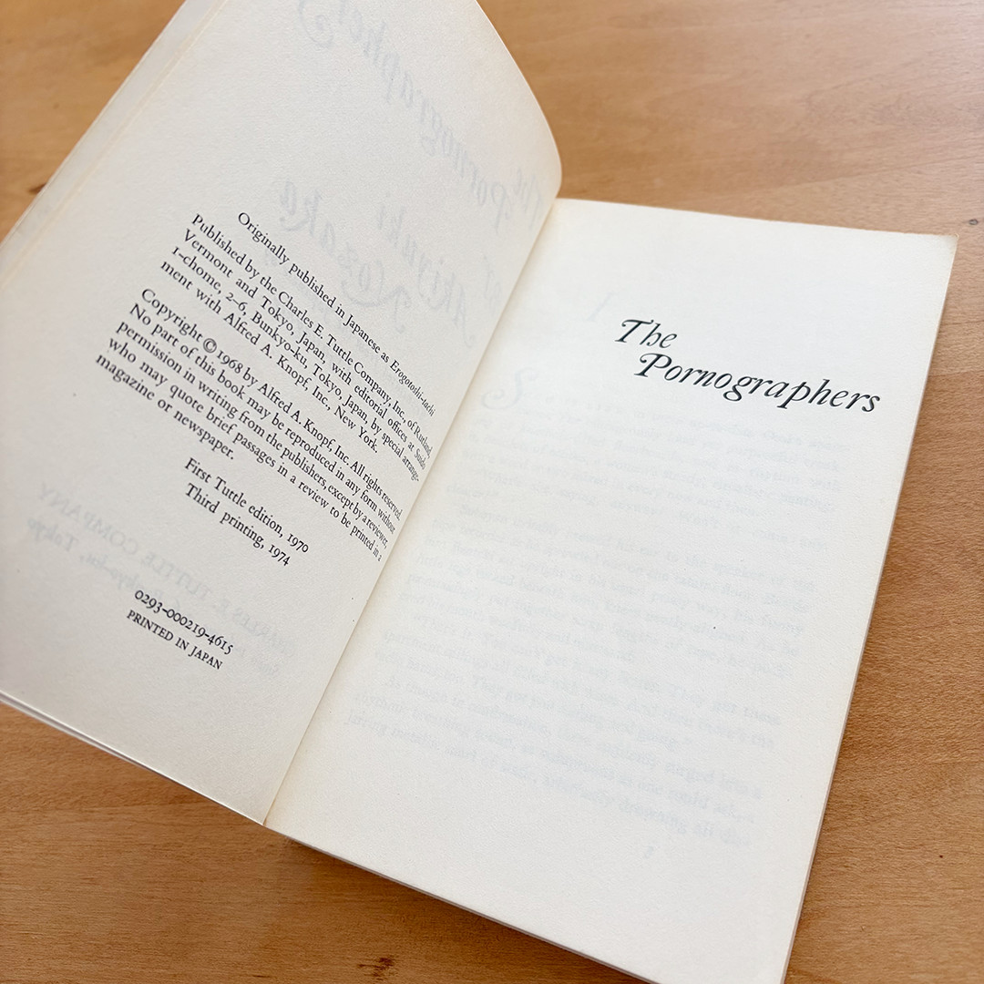 Akiyuki Nozaka: The Pornographers, Tuttle Books, 3rd Printing, Japan, 1974