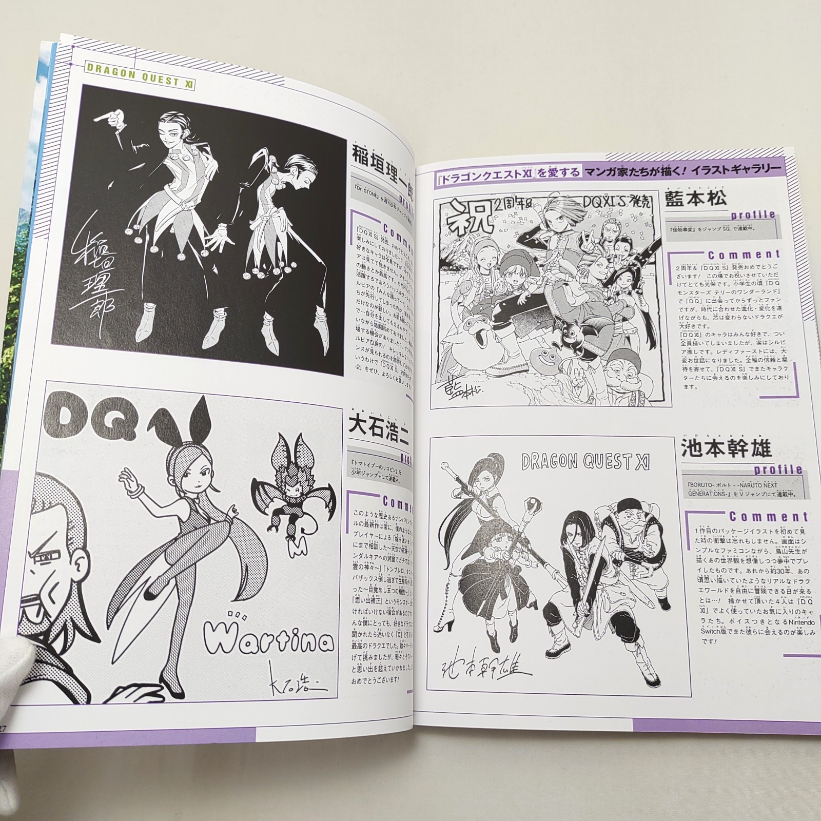 Dragon Quest XI: Echoes of an Elusive Age Character Book 1st Ed JP Out of print
