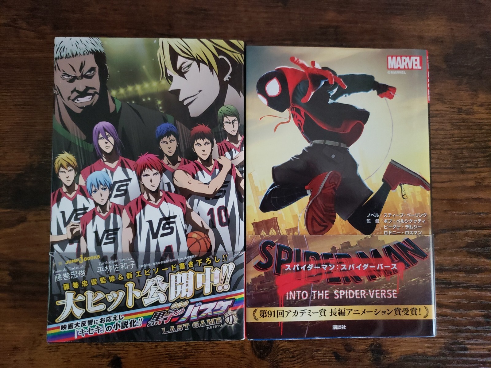 Japanese Language Novels Lot of 10 Nier Automata Hunter x Hunter Summer Wars +