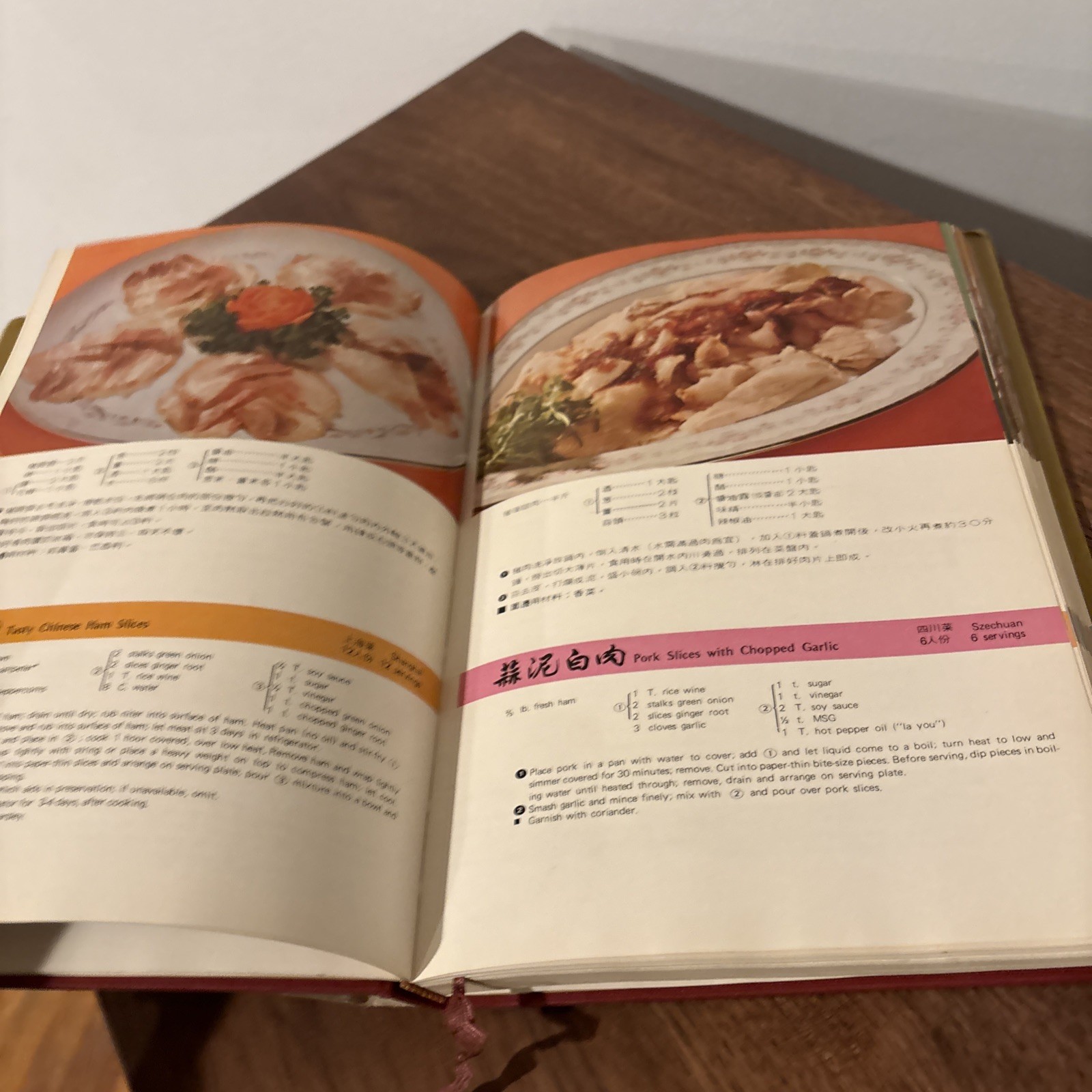 Vtg Hardcover CHINESE CUISINE Wei-Chuan’s Cook Book by Huang Su-Huei TAPED
