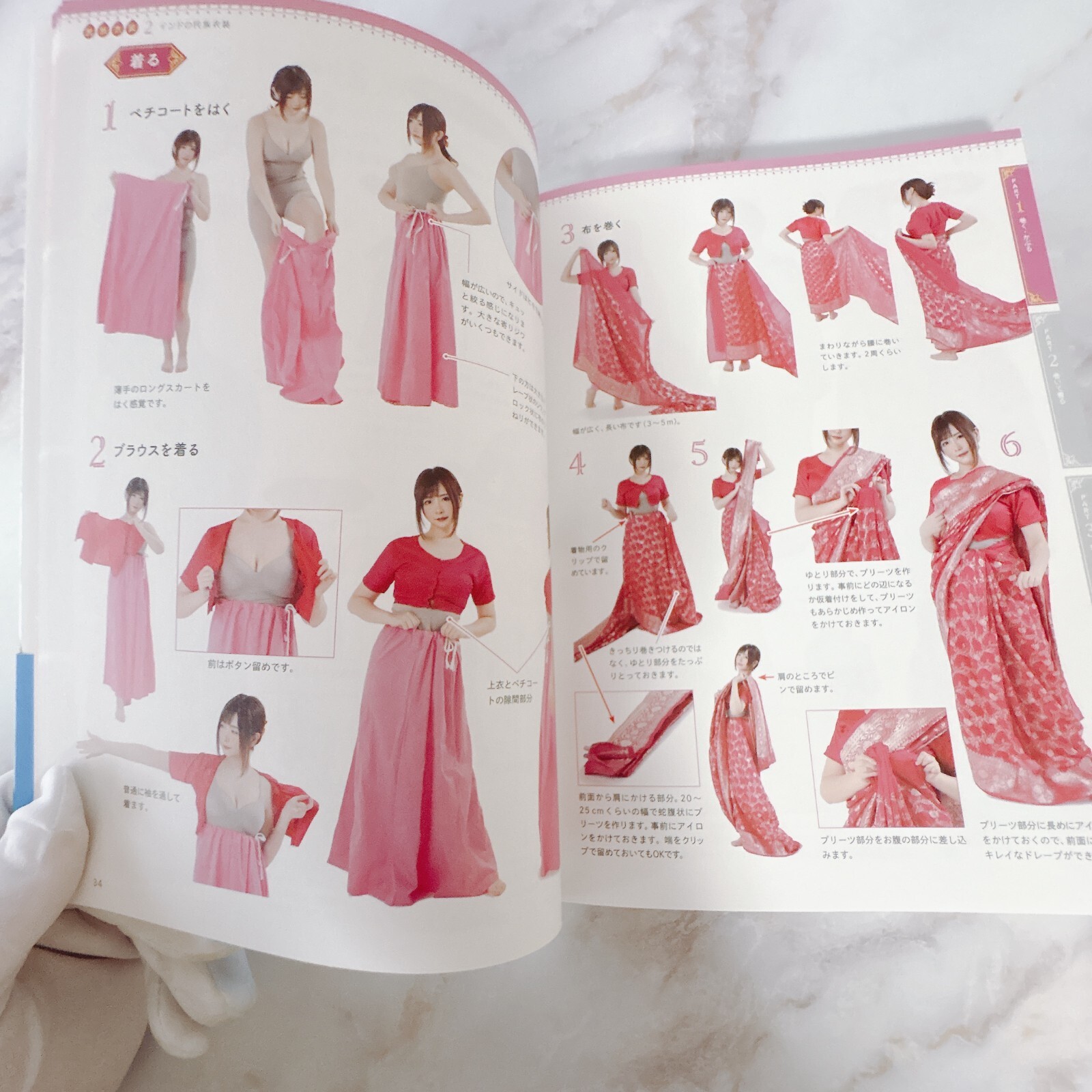 Ethnic Costume Pose & Motion Japanese Drawing Reference Book Full Color 223pages