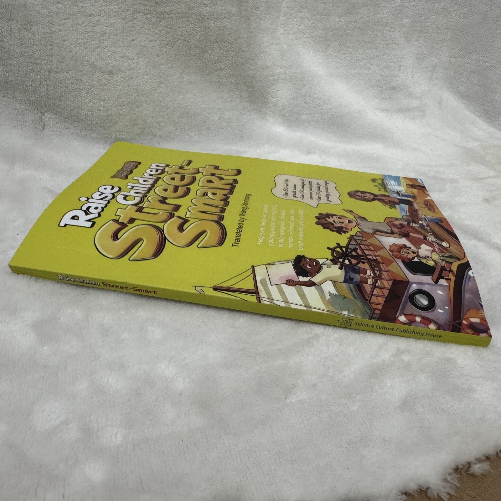 Raise Children Street-Smart (Comic Edition):Helping Kid Build Confidence Make