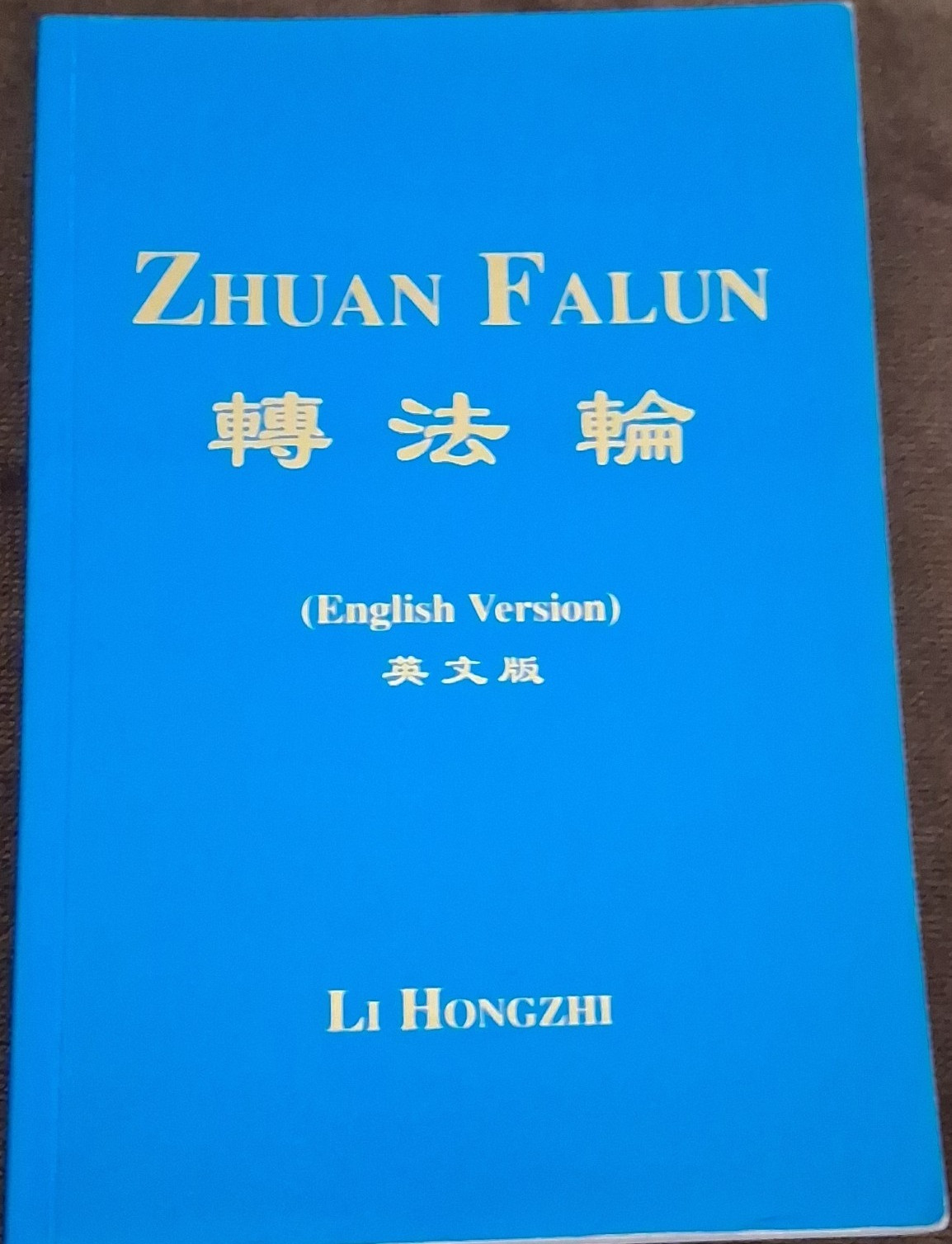 Zhuan Falun Paperback by Li Hongzhi Religious Spiritual Nonfiction English