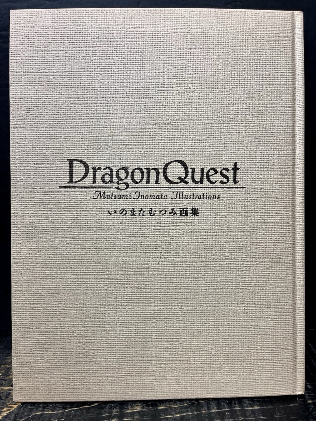 Dragon Quest – Mutsumi Inomata Illustrations 1994 Hrdbk VG B4