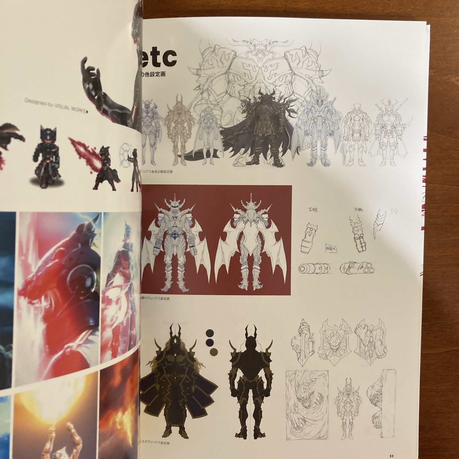 FINAL FANTASY BRAVE EXVIUS The Art Works III Art Book Illustration