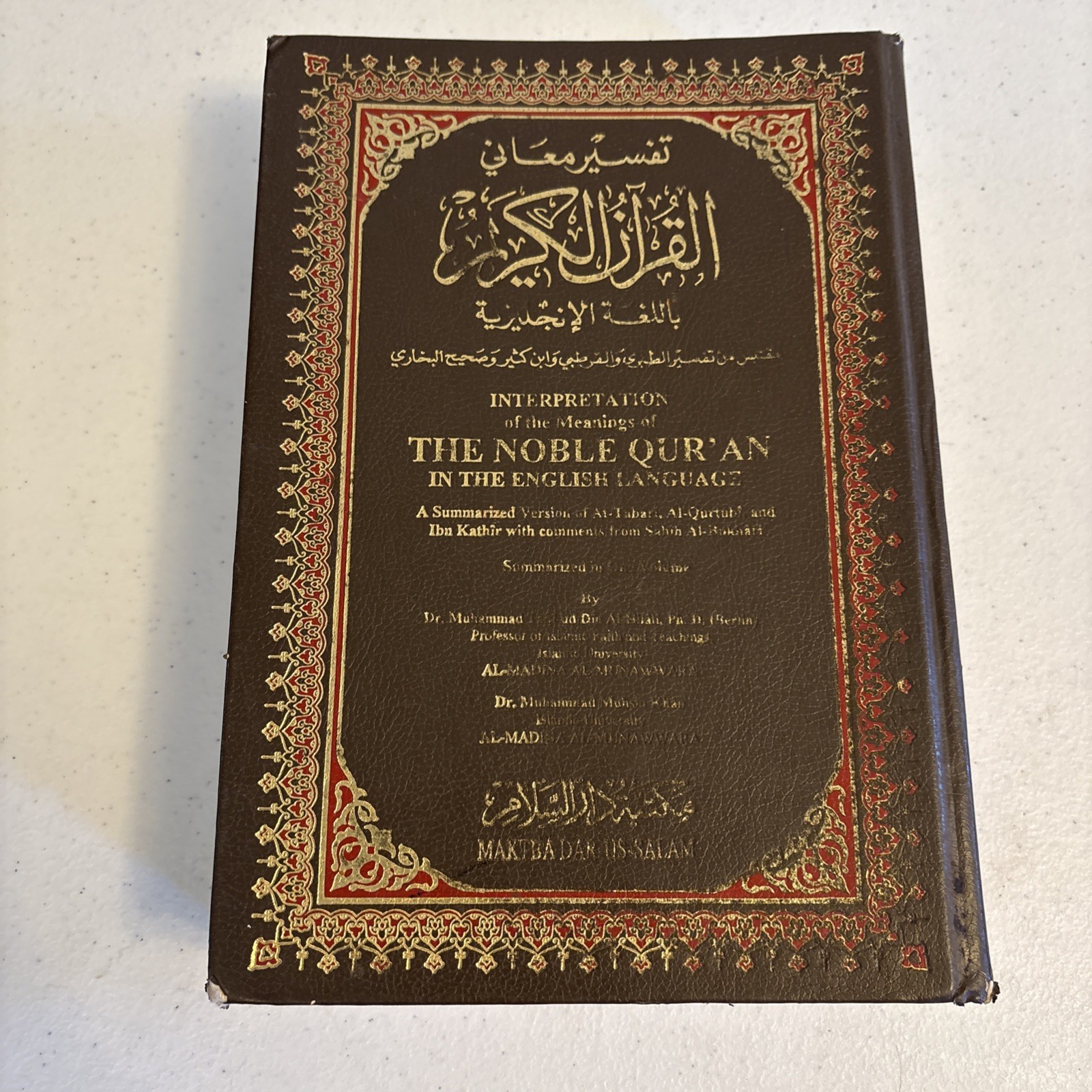 Interpretation of the meanings of the noble Qur’an hardcover 1993 Khân Al-Hilâlî
