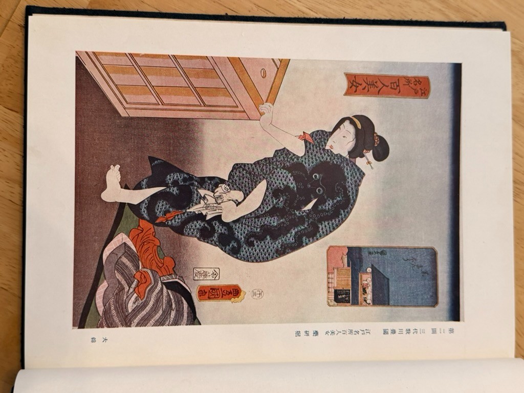 Ukiyo-e Taisei Volume 1-12 Toho Shoin, 1931 publish 浮世絵大成