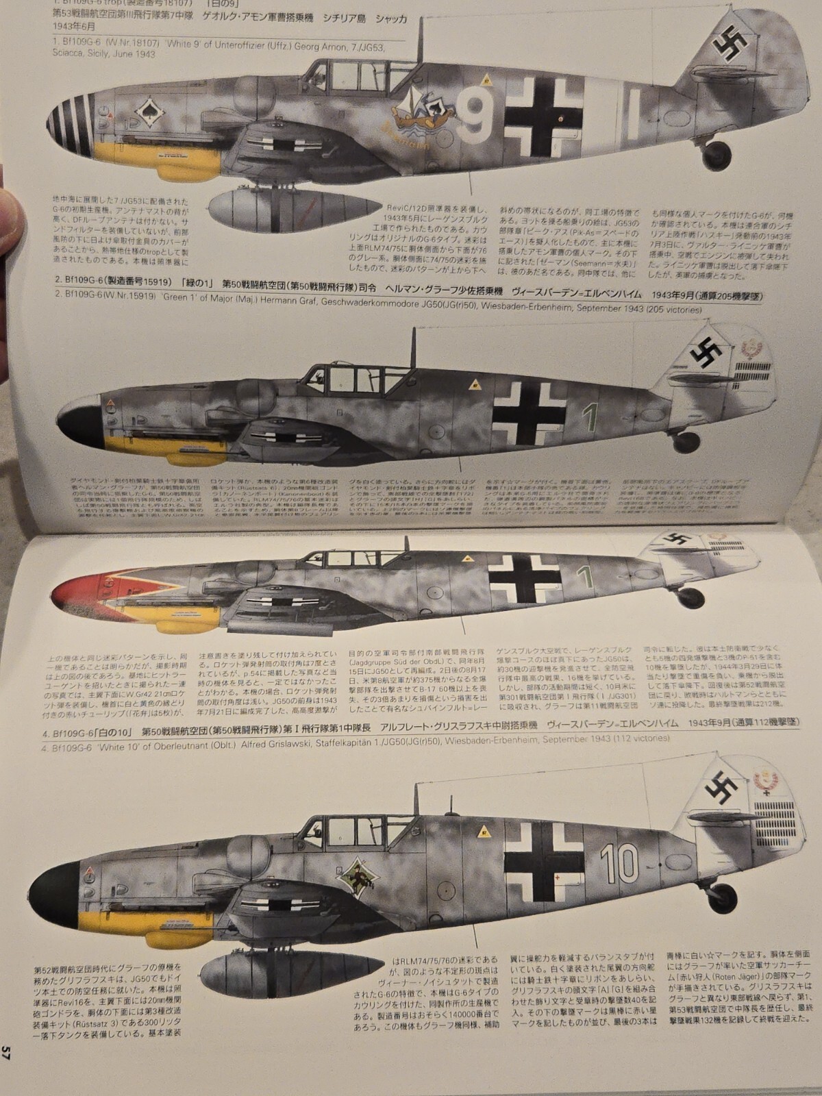 MESSERSCHMITT Bf 109 G-6 HASEGAWA Modeler’s Eye Series No 3