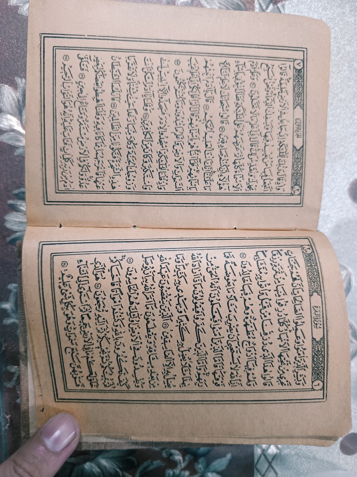 Antiques – Rare Qur’an Edition 1900 AD Ottoman Caliphate مصحف الأستانة النادر