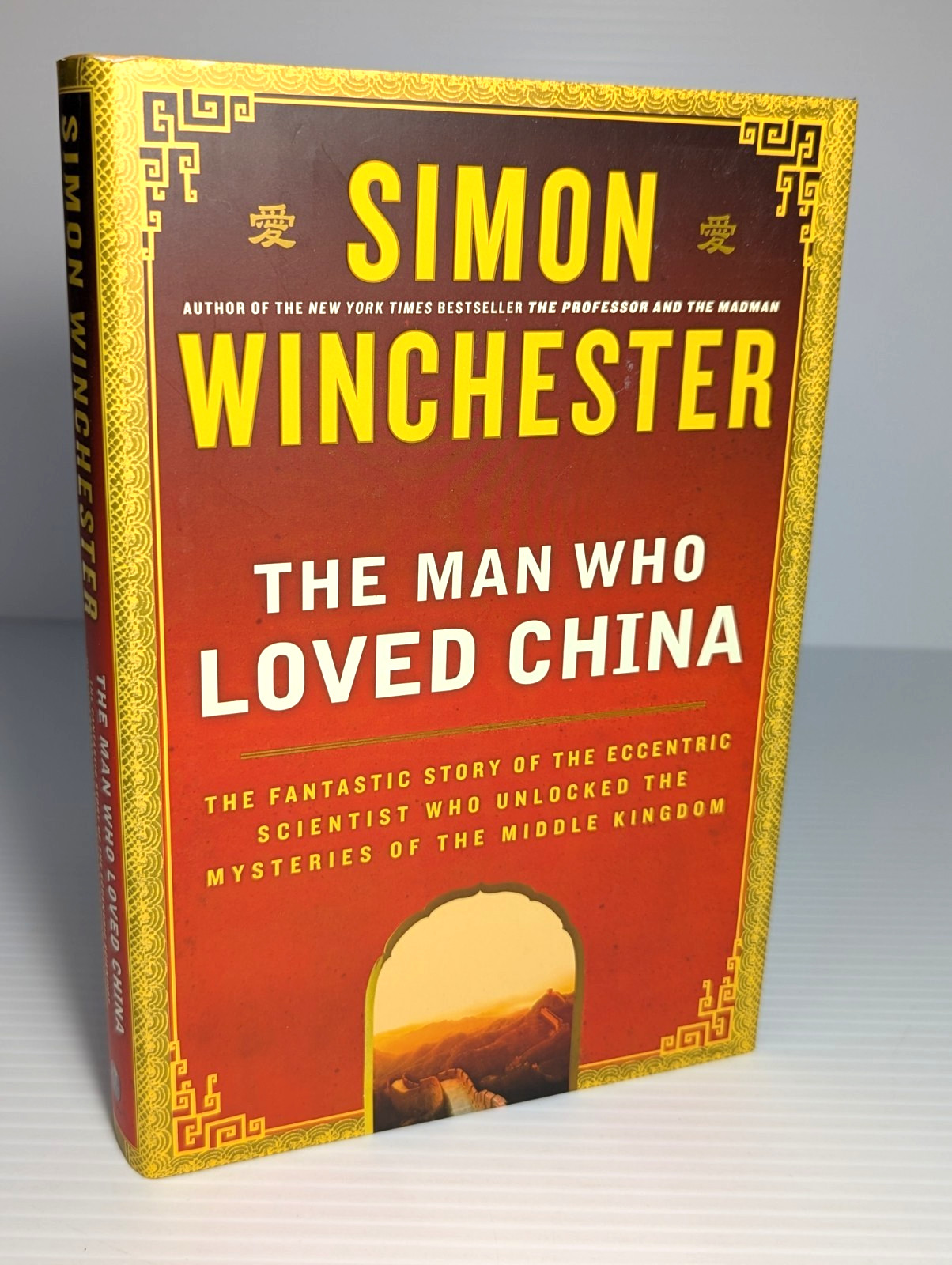 The Man Who Loved China, by Simon Winchester 2008 Hardcover 1st Edition