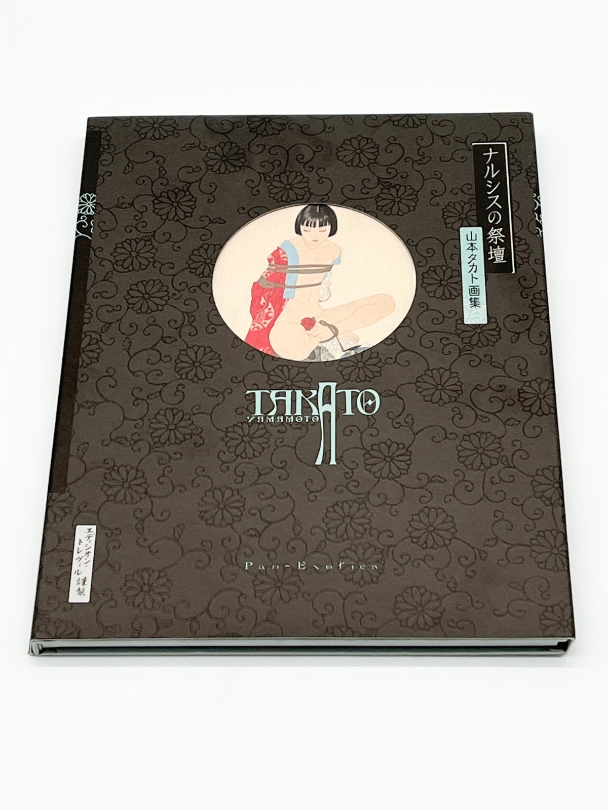 Takato Yamamoto Art Book 5 Set Pan Exotica Collection New Edition Japanese New