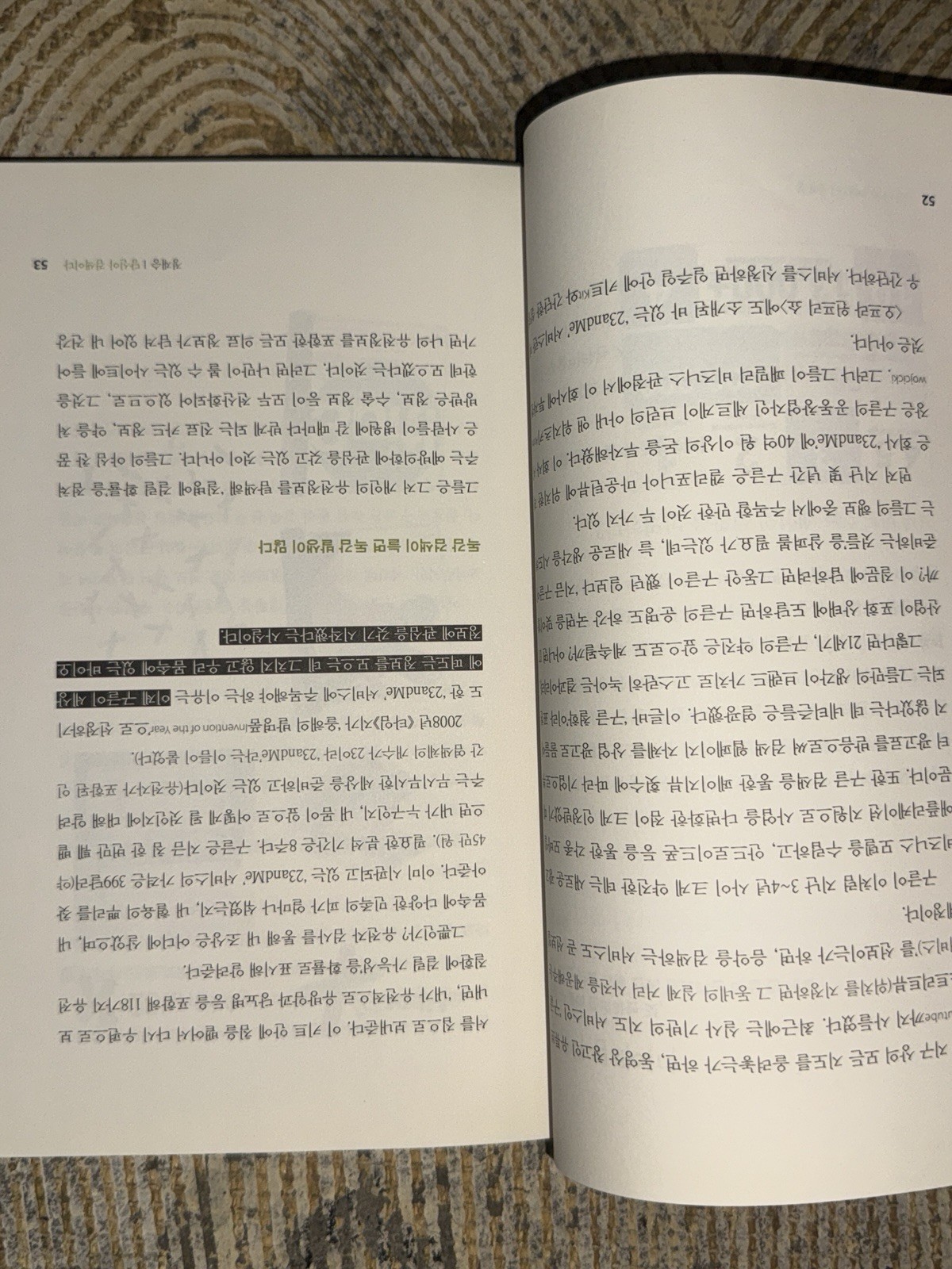 Cross Korean edition – Cross Season 1 – Korean Language
