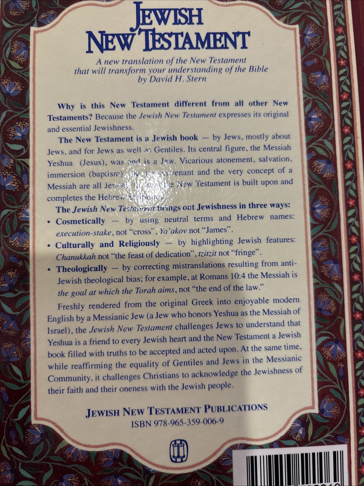 THE JEWISH NEW TESTAMENT: A TRANSLATION OF THE NEW By David H. Stern – HC- NEW