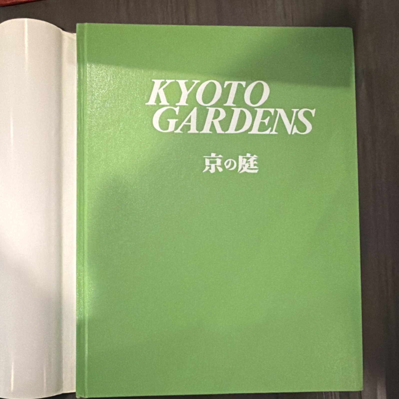 Kyoto Gardens K Yamamoto (1989, First English Ed, HC, Mitsumura) Japanese Design