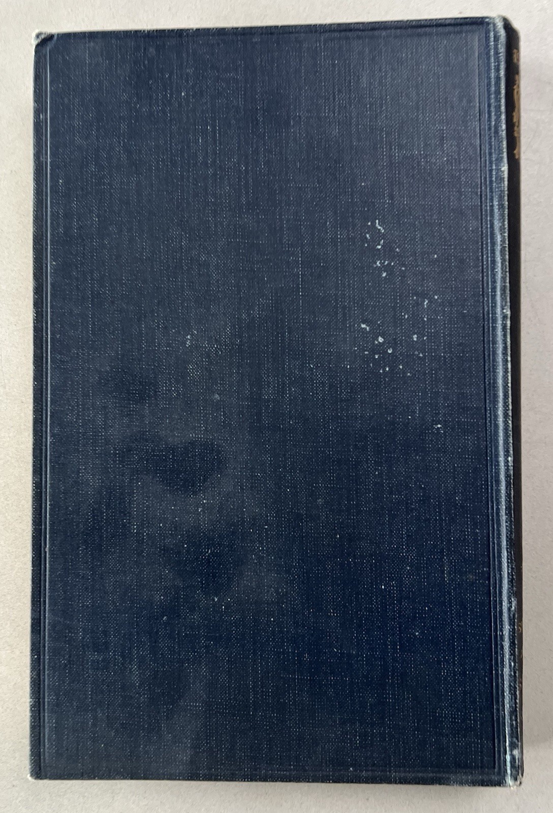 Antique 1925 Charles Dickens And Other Victorians Sir Arthur Quiller-Couch Book