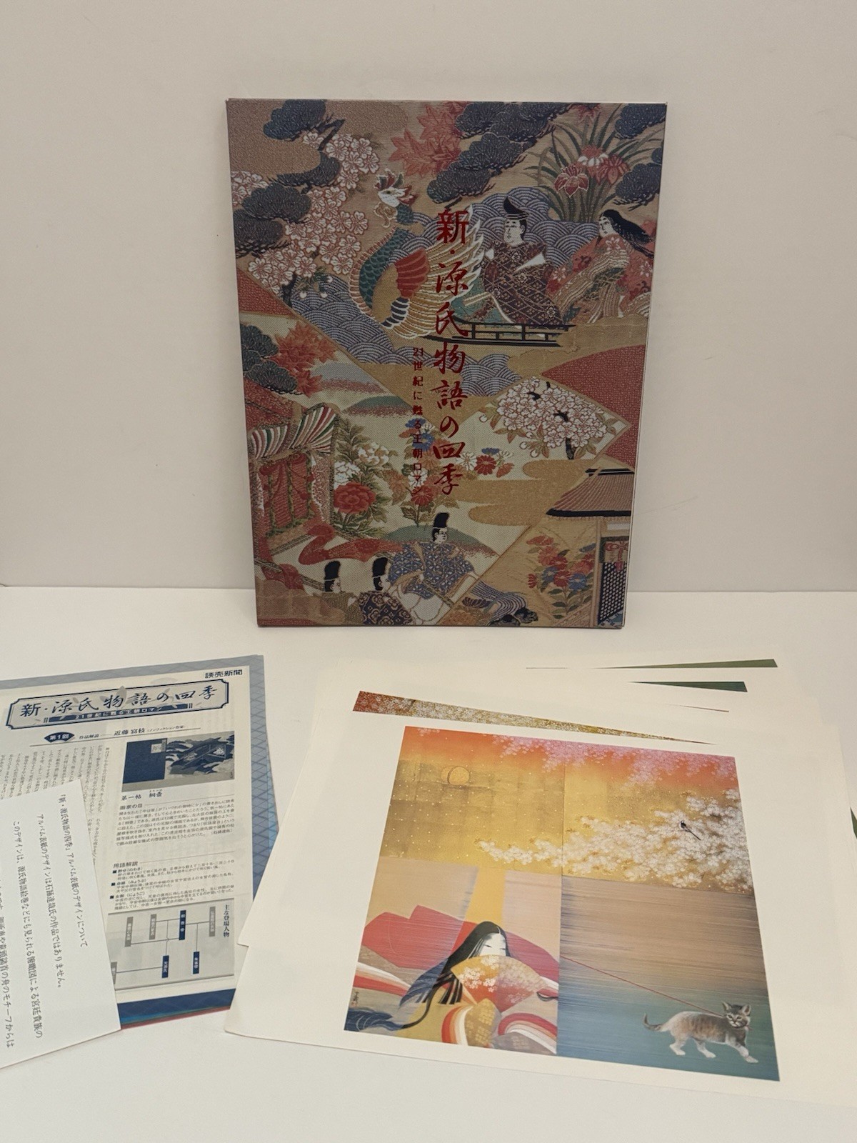 The Tale of Genji in Four Seasons Reawakening of Imperial Romance – Chinese Art