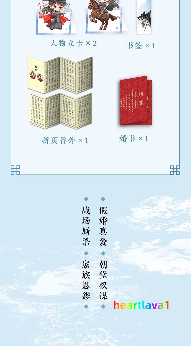 Zhu Yu Original Novel Books Love Story w/Poster Bookmark 逐玉 团子来袭著 张凌赫